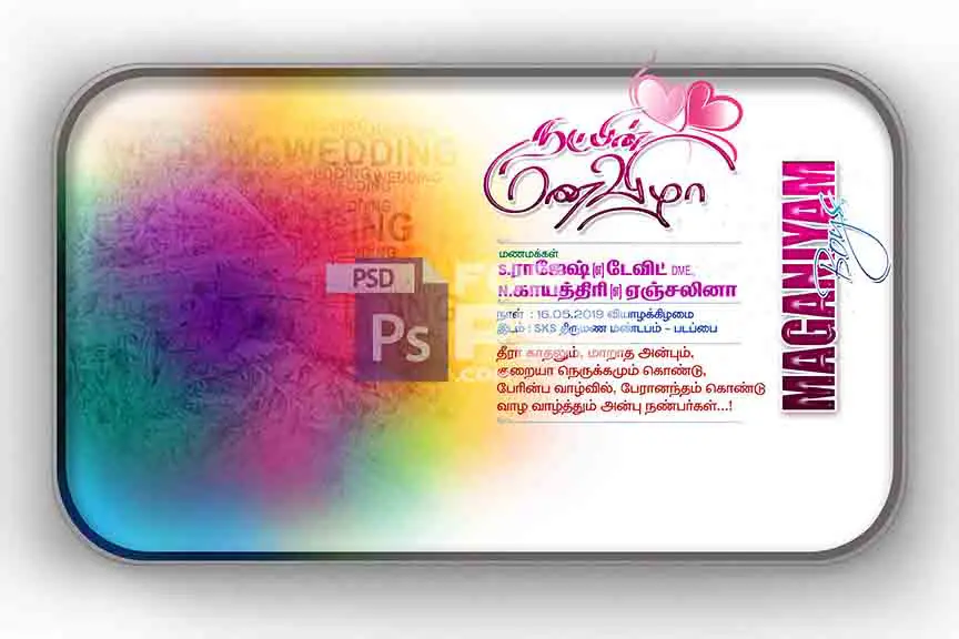 Image Preview